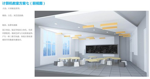计算机教室3.jpg